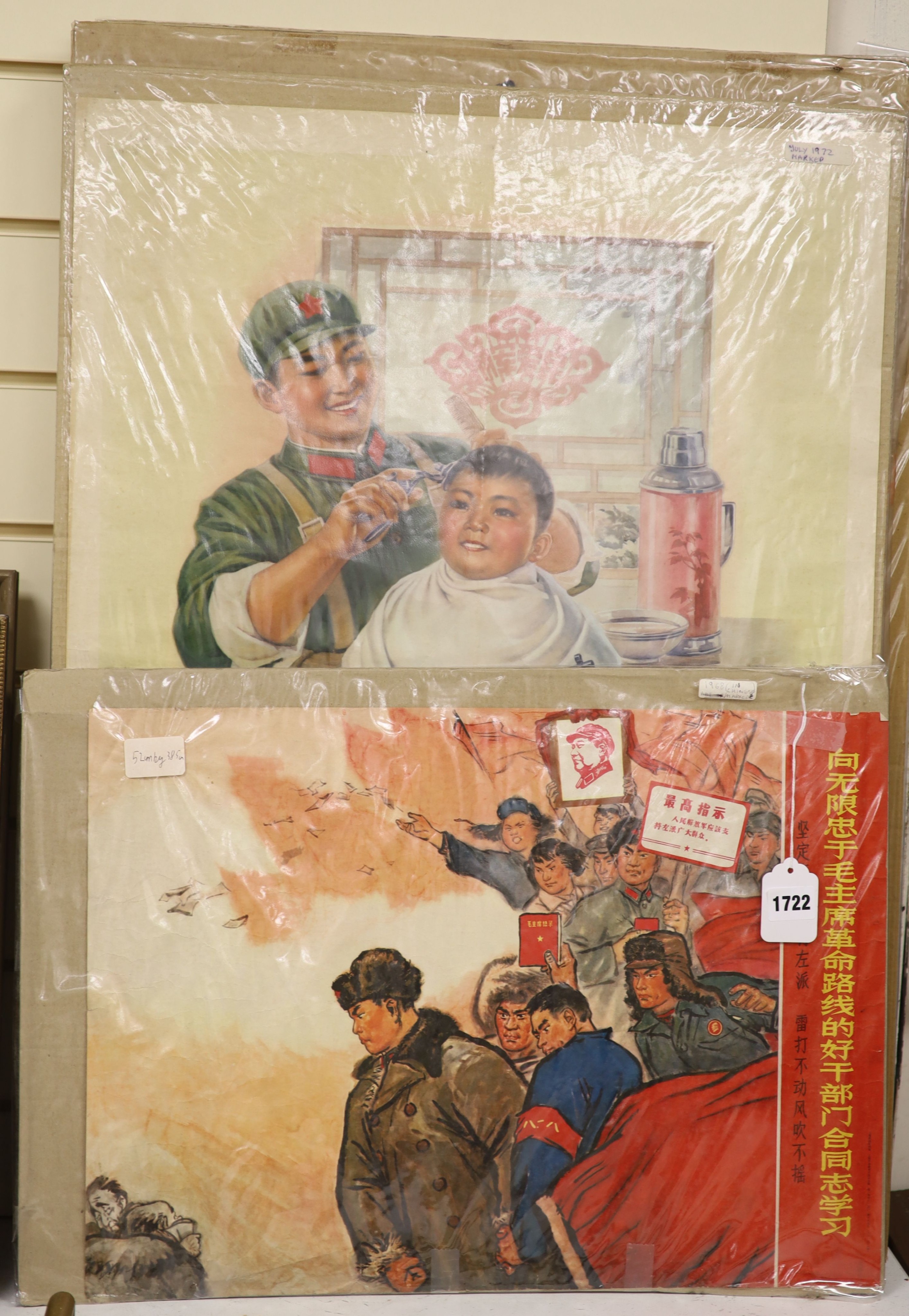 Five Chinese Communist era posters and a Republic period poster, largest 77 x 54cm